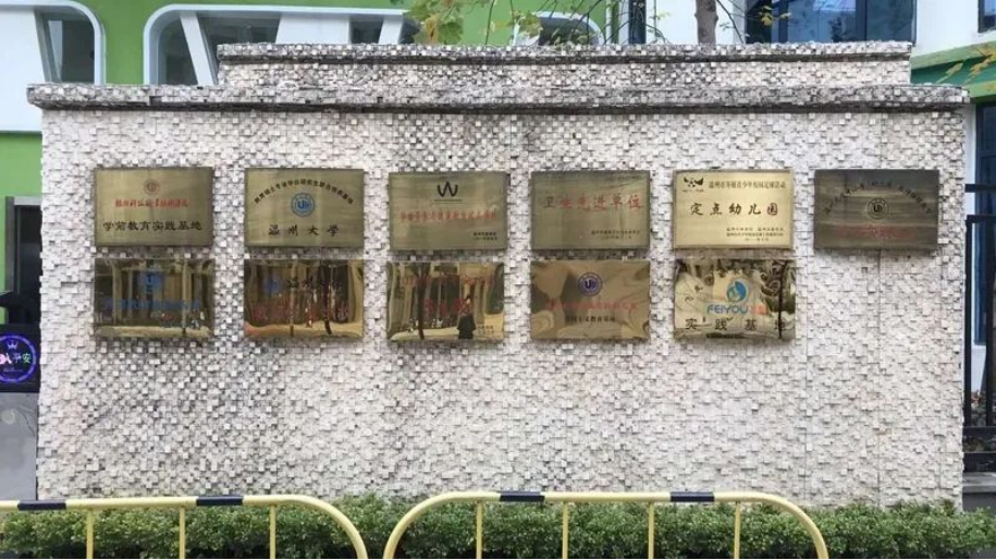 校企聯(lián)盟，合作共贏